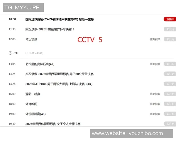 中国对阵多巴哥精彩直播全程回顾与赛后分析