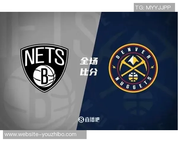 掘金与篮网对决深度分析及双方战术策略探讨